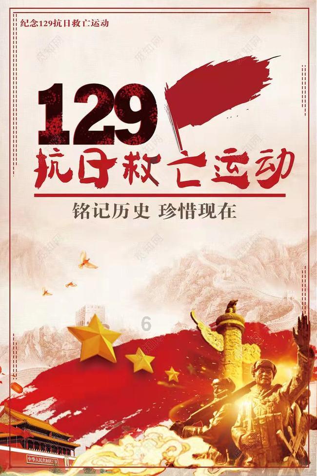 战场女武神
