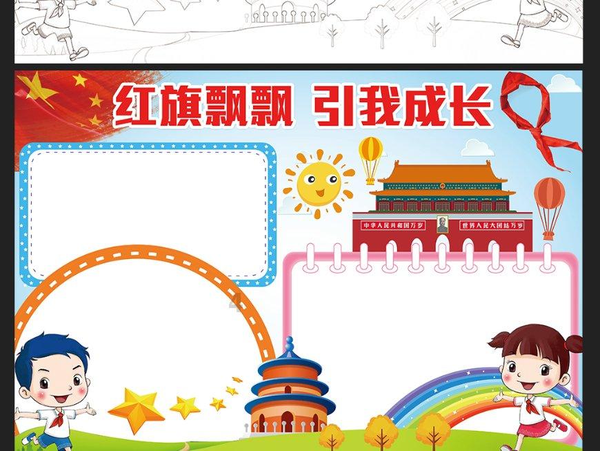 逃离弃城
