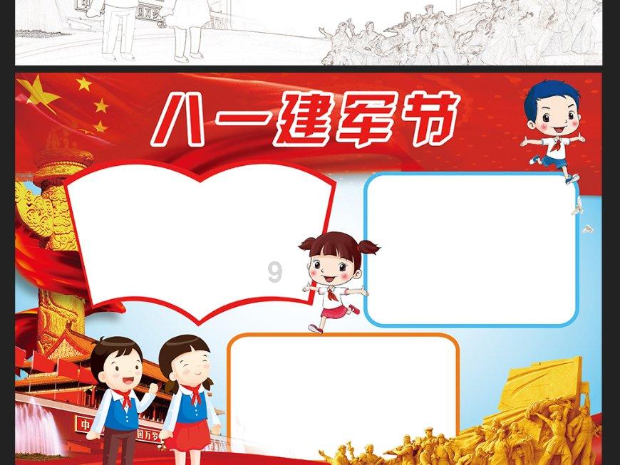 逃离豪宅大厦4