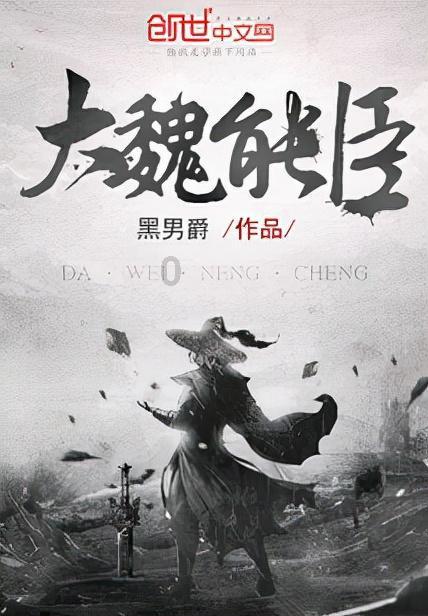 龙地逃生