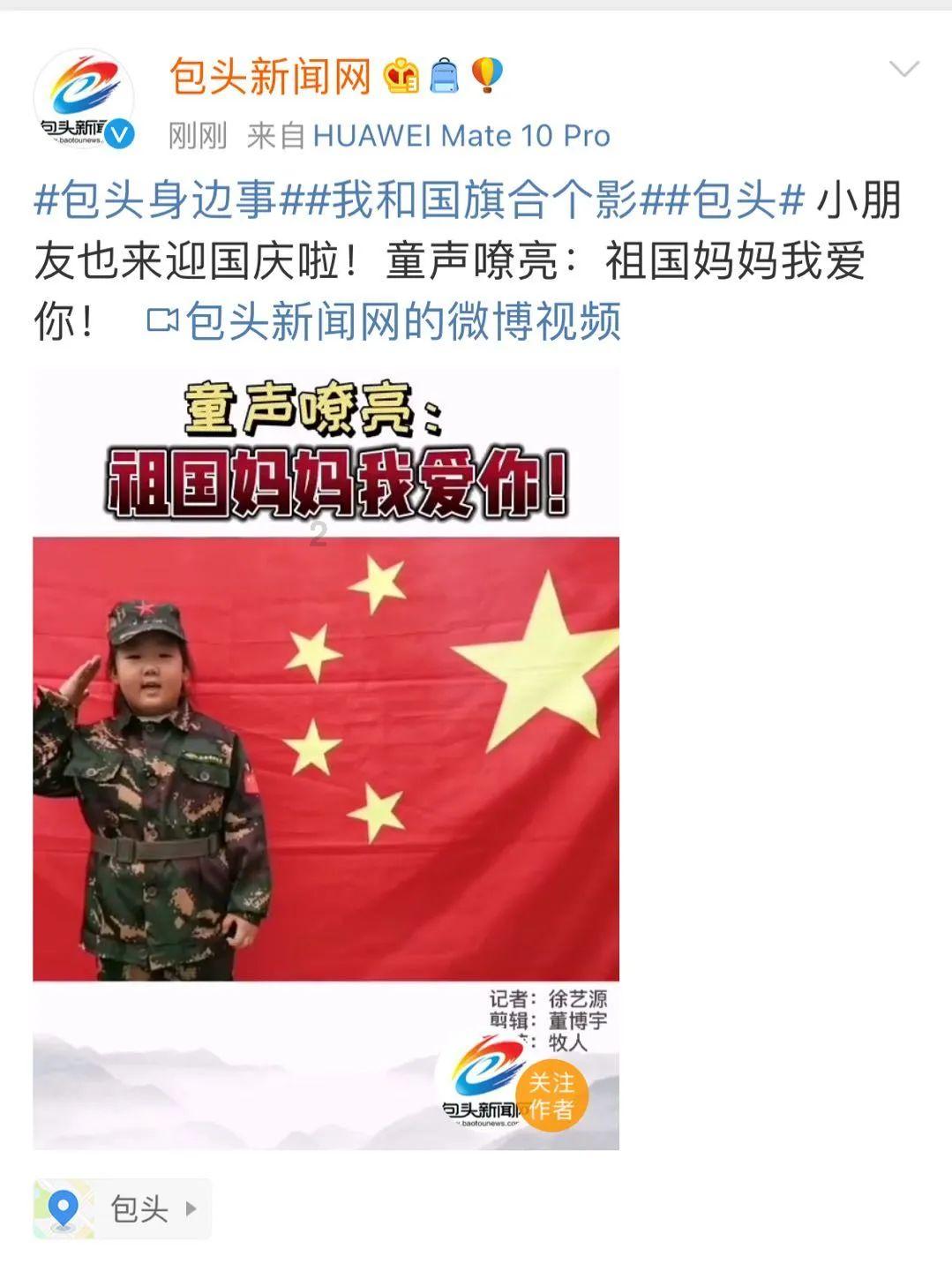 虫虫助手下载