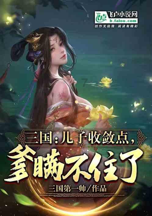 春雨直播app