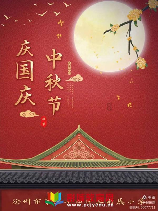 逃离小人国森林