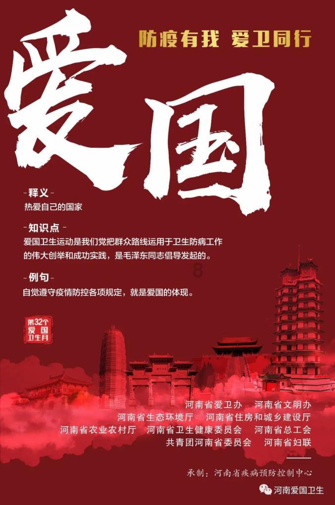 沪江开心词场