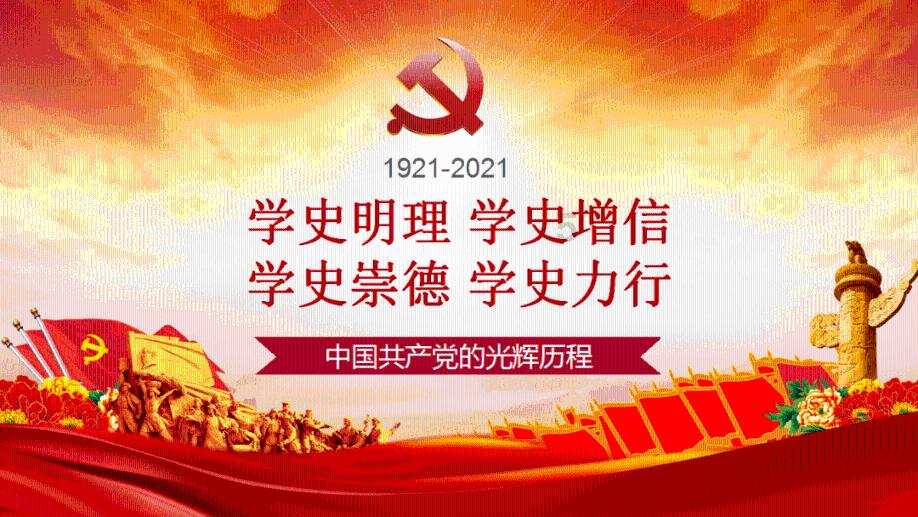 无限翻滚小球