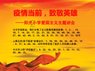 武陵源区举行2024年中央财政以工代赈项目开工仪式