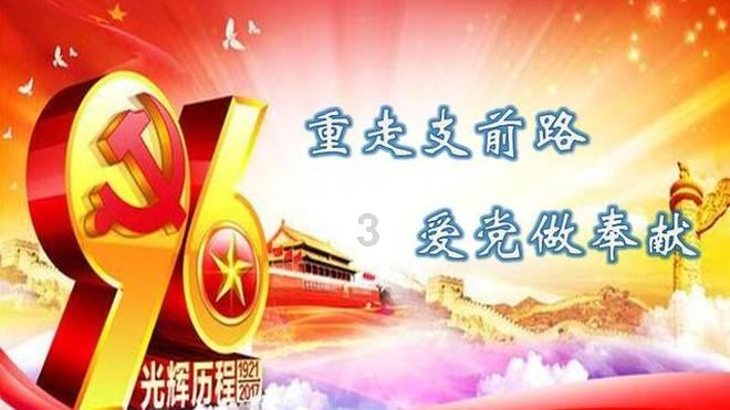 庞明明出席吕梁市安全生产领域农林水专班专题调度会