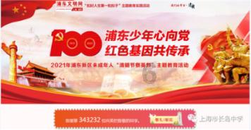 探索问题的答案 | 春节对联的横批?有问必答平台