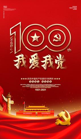 东方春晚录制现场曝光,胡歌戴大红花像新郎,繁花剧组重聚太热闹