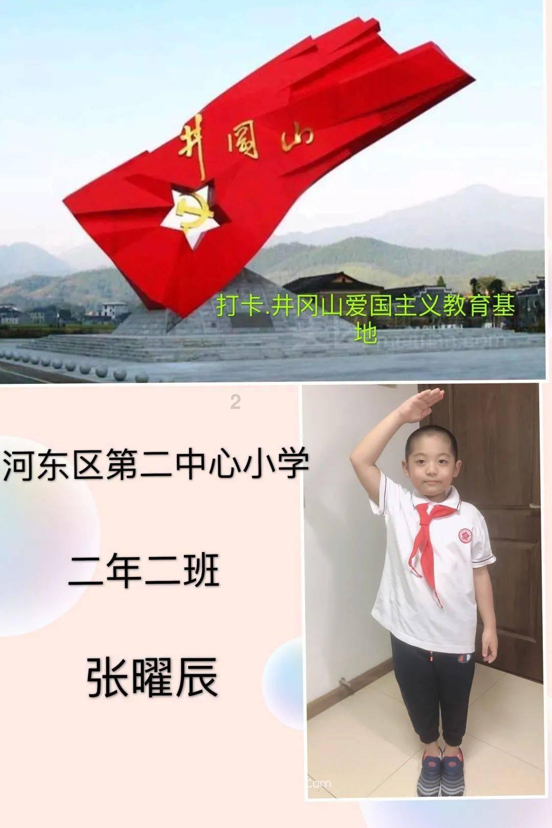 拯救小学生