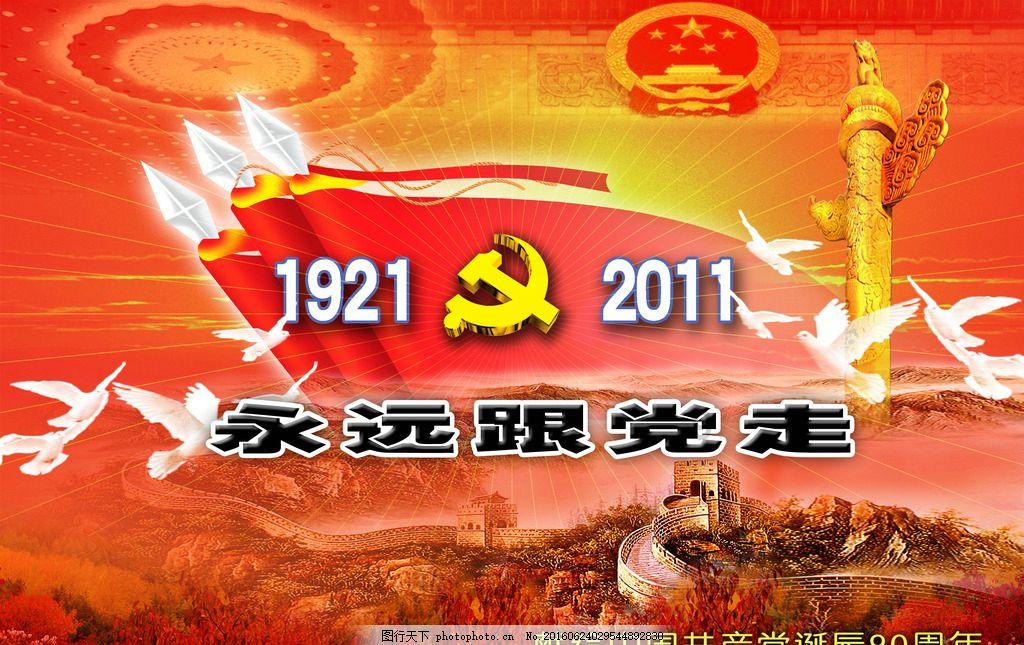 迷人的妖精