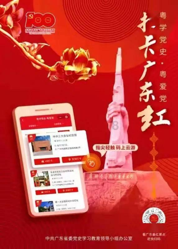 召唤神龙万宁版祖龙