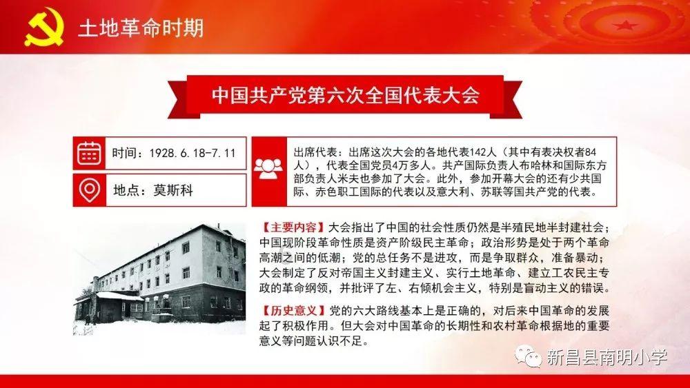 嘉日单词