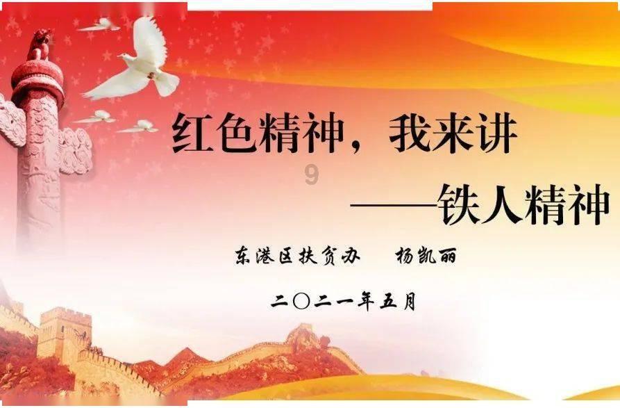 金图公考，抚州事业单位面试培训班，还看开课吗？游戏画面