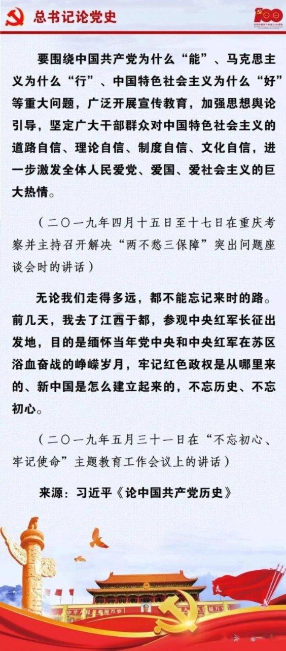 日本拆除一朝鲜半岛被强征劳工纪念碑