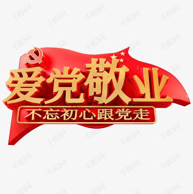 救援矮小的女孩