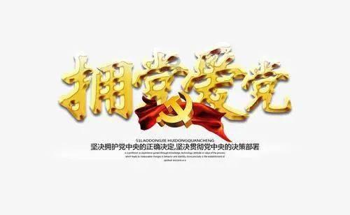 汲精采萃齐聚力 精研深究备高考—2024年全区高三年级高考教学研讨会在中卫成功举办