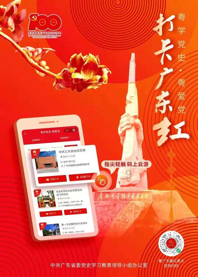 火柴人终极挑战