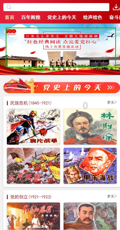 拯救可爱小怪