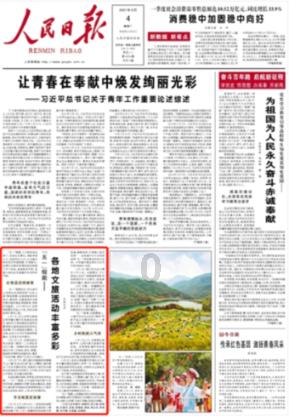 依维柯卡车拼拼看