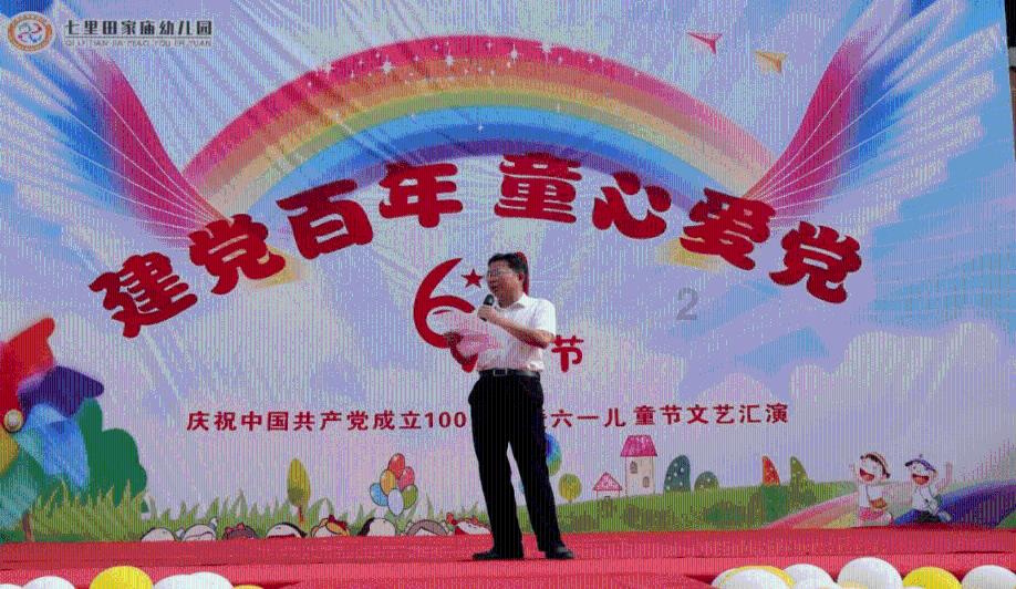 江苏省政协十三届二次会议今天在宁召开