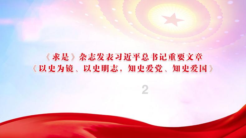 魔法冰城堡逃脱