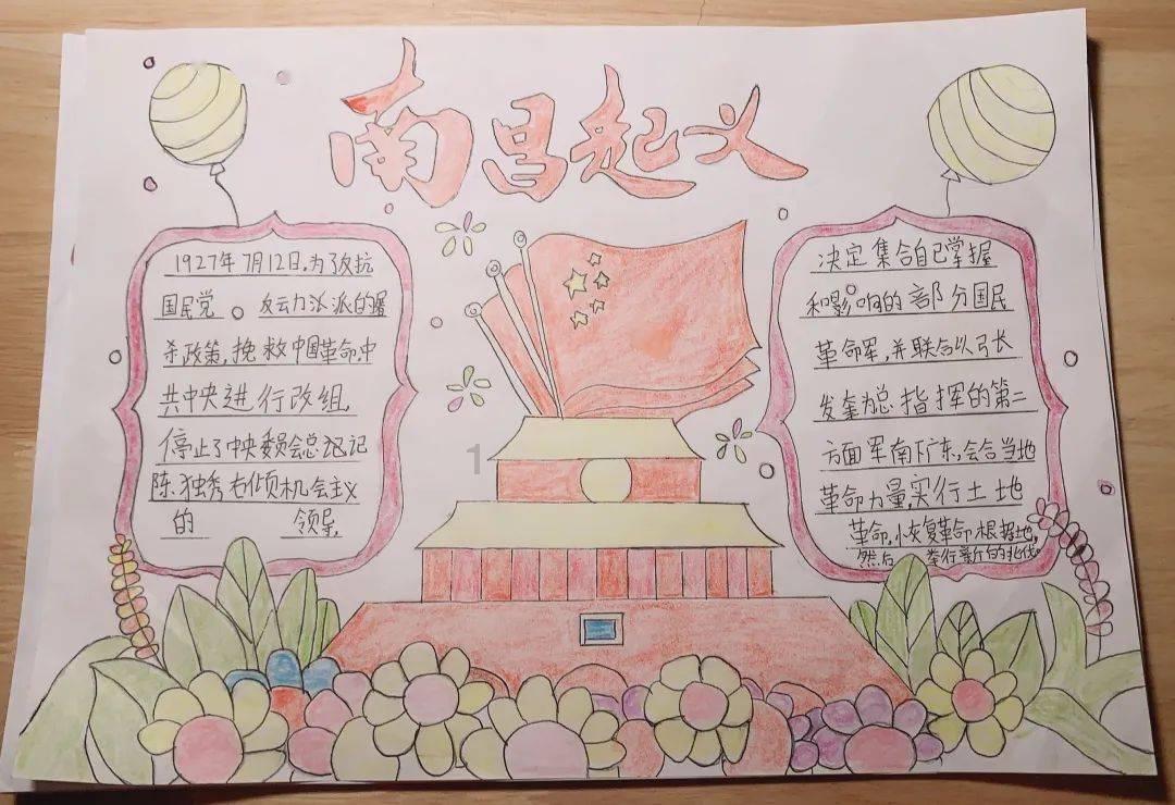 救援度假的法官