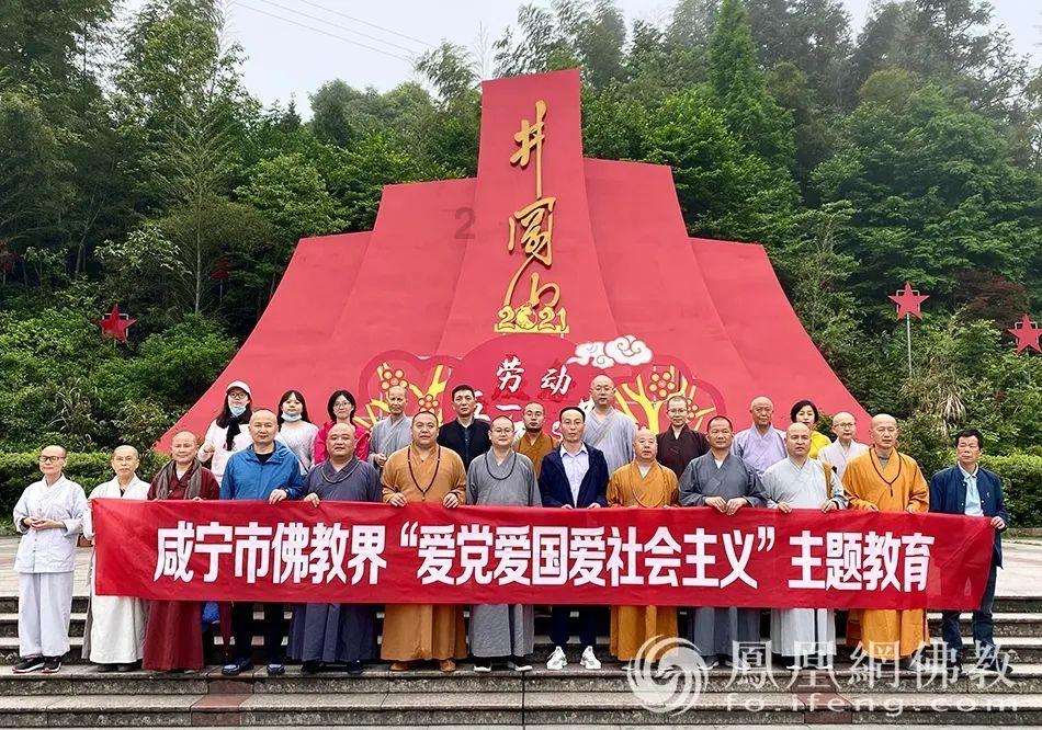 市属国企推进2024年 竞争性融资计划路演活动举办