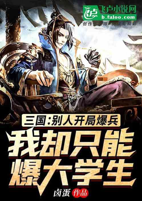 小猪佩奇跳一跳
