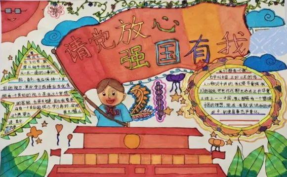 流星蝴蝶剑