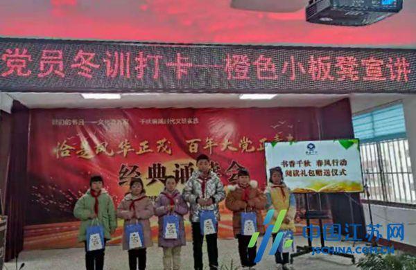 宝贝足球大作战