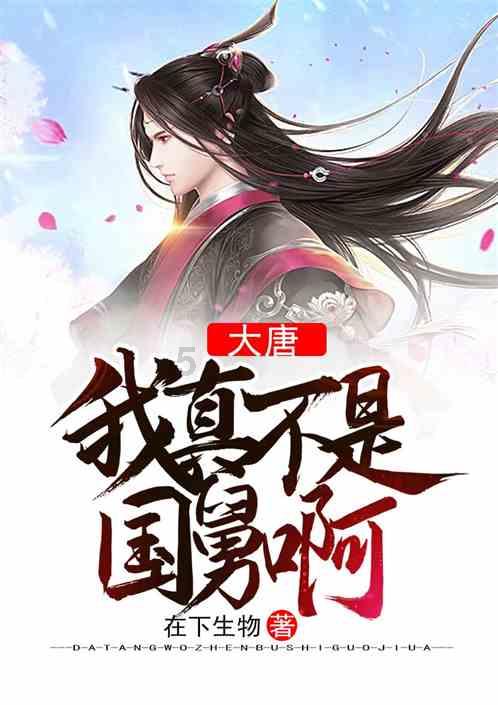 芭蕉和红薯谁含钾高些？游戏画面