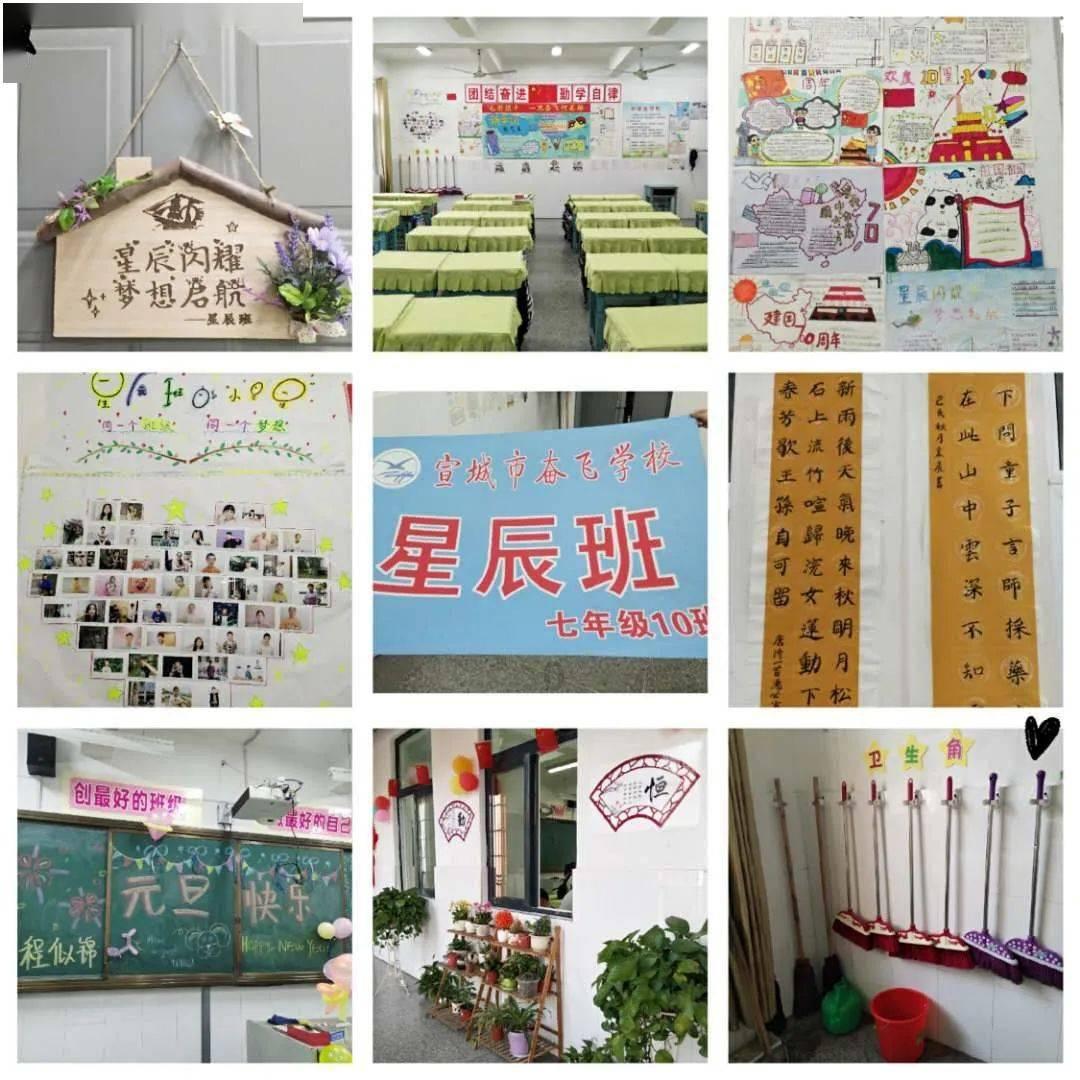 《甜蜜蜜》的片名是怎么由来的呢？