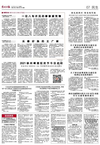 神枪之出生入死评价怎么样？游戏画面
