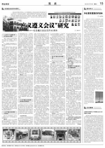 战场女武神