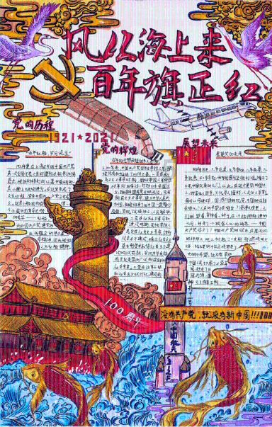 春运首日：杭州东站八大暖心举措 温暖回家路
