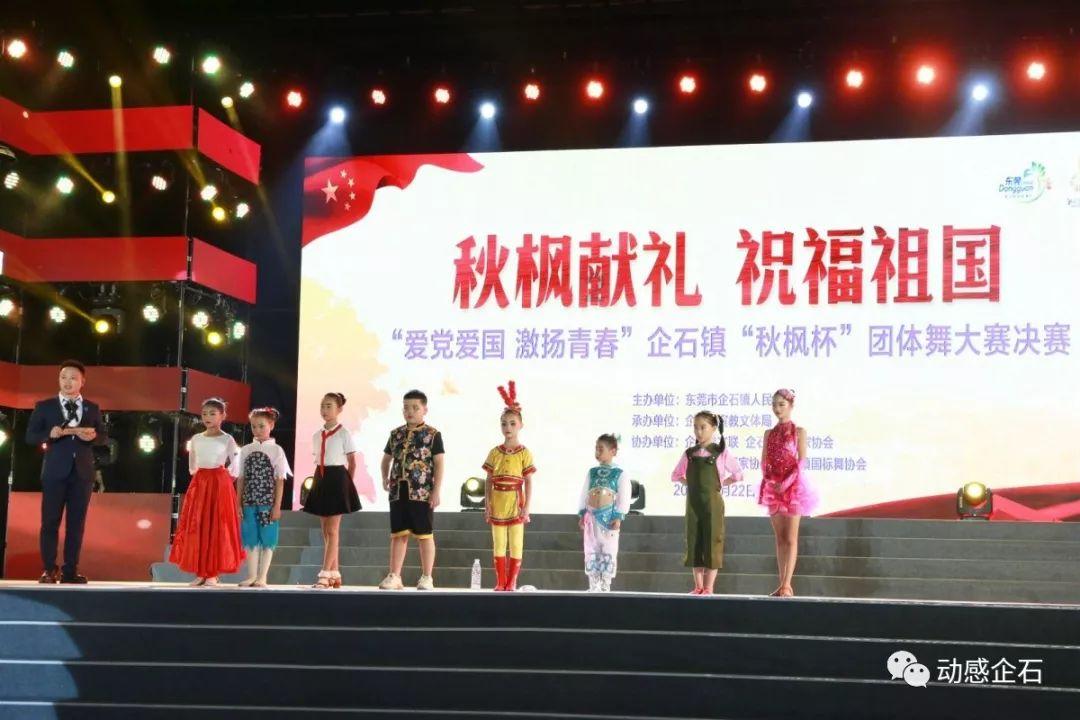 救援可爱小松鼠