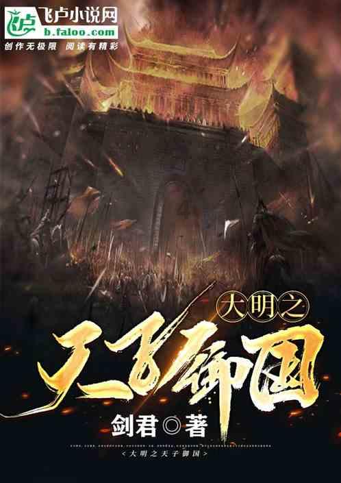 深海迷航