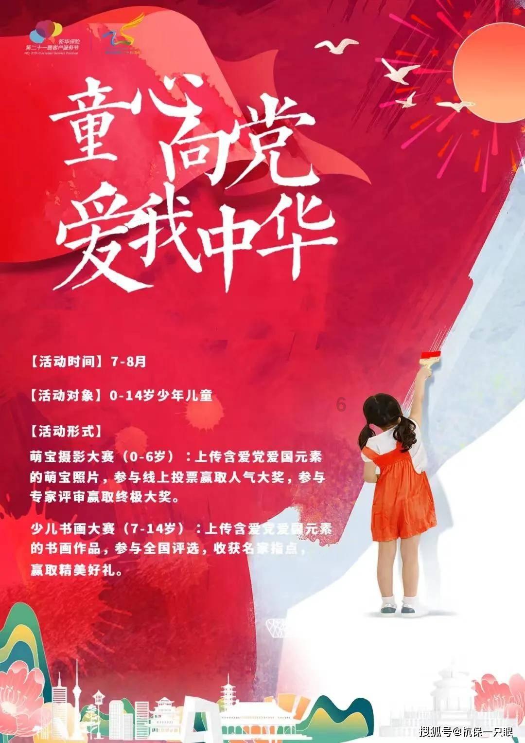 找两个比较古老的广播剧名字？游戏画面