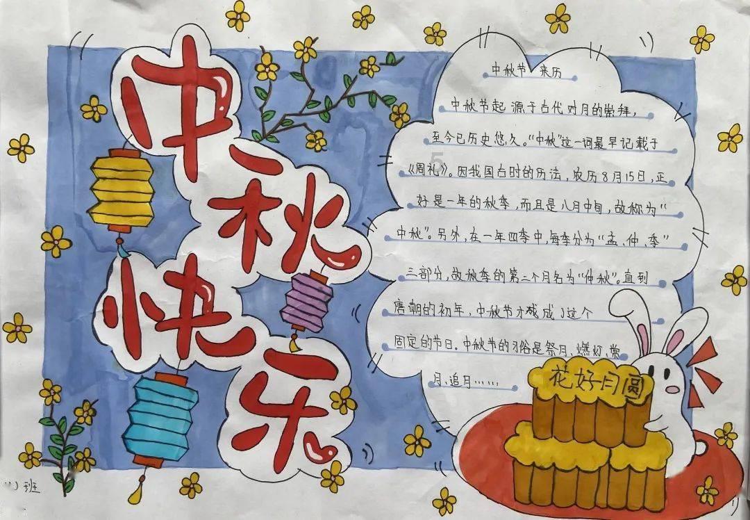 幻想乡大冒险2
