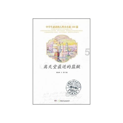 埃利的时装周