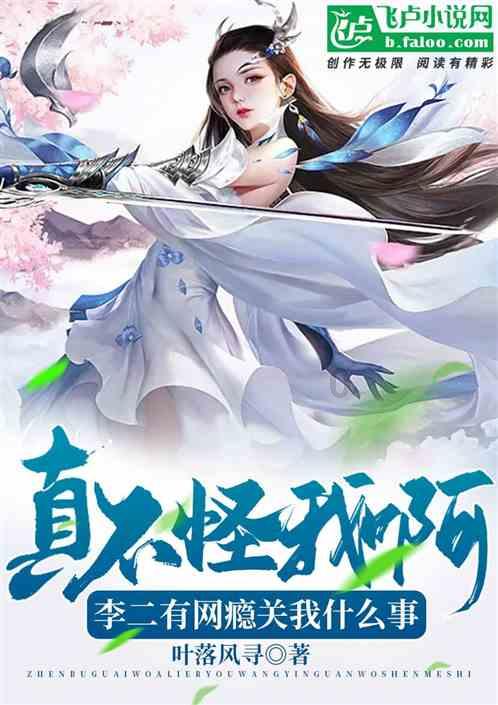 月光影视