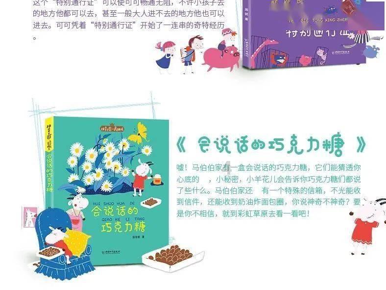废弃的高楼逃脱2