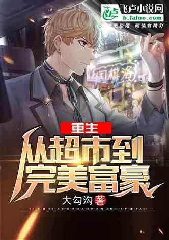 4399特战英雄