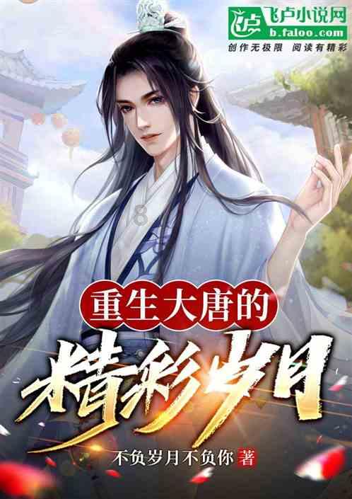 灵山奇缘