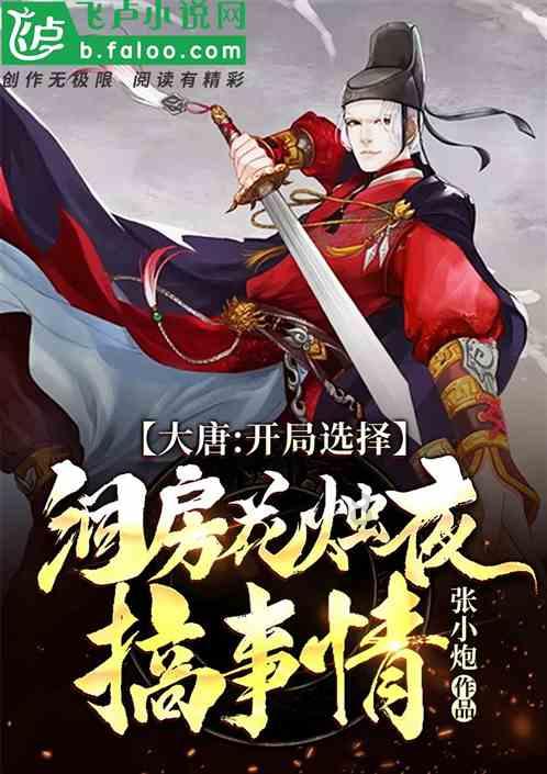 全民烧脑3去广告版