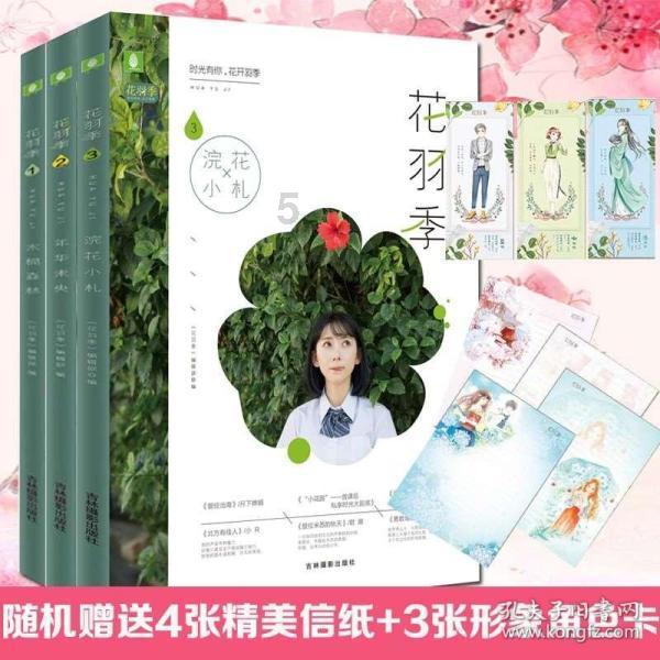 救援七星瓢虫